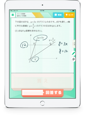 「Qubena」のイメージ。（画像: COMPASSの発表資料より）