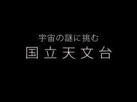 YouTubeで公開された画像より。