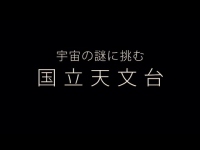 YouTubeで公開された画像より。