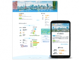 提供するプログラムのイメージ。(画像: ドコモ・ヘルスケア発表資料より) 提供するプログラムのイメージ。(画像: ドコモ・ヘルスケア発表資料より)