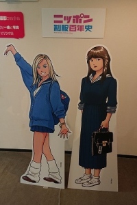 ツッパリ（右）とコギャルの対比。イラストは森伸之氏（筆者撮影）