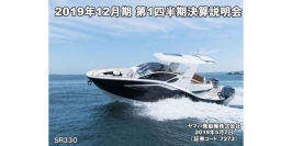 ヤマハ発動機、1Qの経常利益は前年比84%　為替影響等により増収減益となるも、計画の範囲内