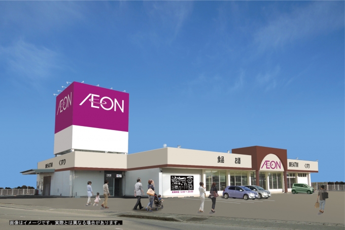 イオン浪江店のイメージ（イオンリテール発表資料より）