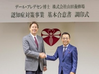 山田養蜂場はアルツハイマー病などの神経変性疾患の世界的権威のデール・ブレデセン博士と認知症対策事業の基本合意に至り、2019年7月9日に同社本社にて調印式を実施した。