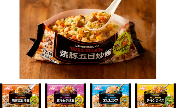 「WILDish（ワイルディッシュ）」シリーズ。（画像: マルハニチロの発表資料より）