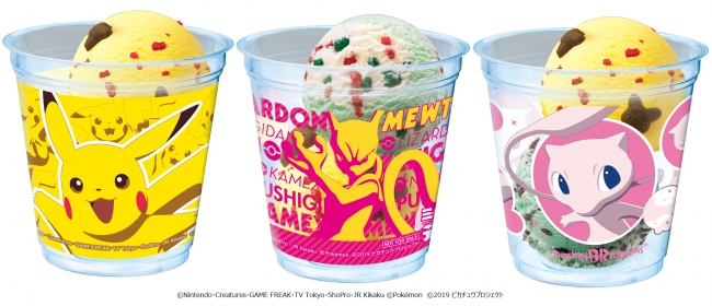 ポケモン ダブルカップ、左からピカチュウ、ミュウツー、ミュウ。（画像: B-R サーティワン アイスクリームの発表資料より）