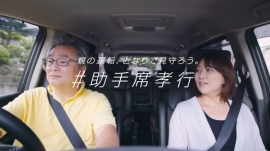 （画像: 日産自動車の発表資料より）