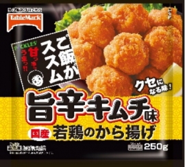 ピックルスコーポレーション<2925>(東1)とテーブルマークは、「国産若鶏のから揚げ旨辛キムチ味」を共同開発し、テーブルマークから9月1日より発売する。