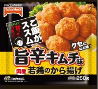 ピックルスコーポレーション<2925>(東1)とテーブルマークは、「国産若鶏のから揚げ旨辛キムチ味」を共同開発し、テーブルマークから9月1日より発売する。