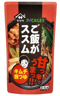 ピックルスコーポレーション<2925>(東1)とヤマサ醤油は、「ご飯がススム キムチ鍋つゆ」を共同開発し、 ヤマサ醤油から8月16日より発売した。
