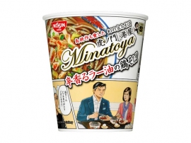 「島耕作も愛した幻の立ちそば 虎ノ門 港屋 辛香るラー油の鶏そば」(画像: 日清食品の発表資料より) 「島耕作も愛した幻の立ちそば 虎ノ門 港屋 辛香るラー油の鶏そば」(画像: 日清食品の発表資料より)