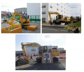 イベントの様子。(画像: 小松製作所の発表資料より) イベントの様子。(画像: 小松製作所の発表資料より)