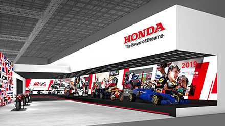 世界選手権参戦60周年記念展示のイメージ。
