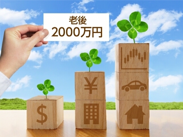 GMOあおぞらネット銀行が「老後資金」に関する調査を実施。ビジネスパーソンの預貯額は平均695万円、「100万円未満」が37%。年代別平均は20代が452万円、30代682万円、40代952万円。