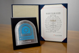 登録証と記念盾。(画像:Meiji Seikaファルマ発表資料より) 登録証と記念盾。(画像:Meiji Seikaファルマ発表資料より)