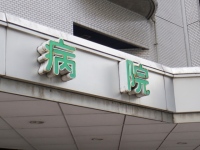 厚労省が「平成30年度医療費の動向」を公表。2018年度の医療費は 42.6 兆円、前年度に比べて約 0.3 兆円、0.8%の増加。75歳未満で0.2%減少したものの75歳以上で2.4%増加。公費は0.1%増加。