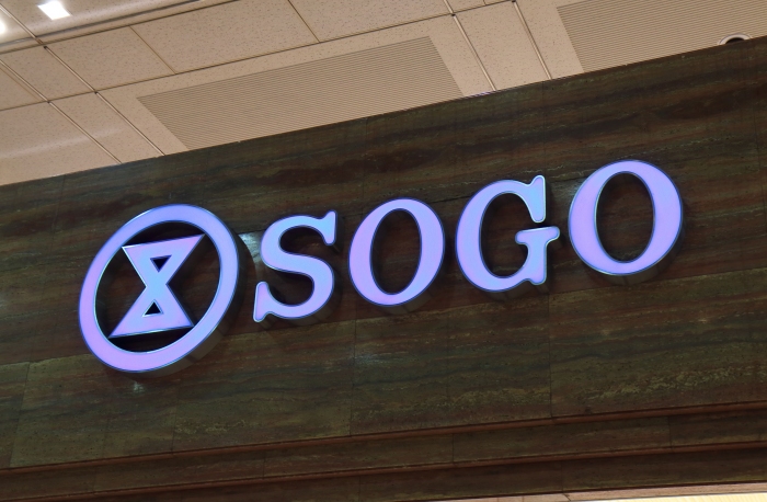 そごうのロゴ。(c) 123rf