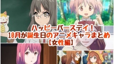 魔法少女まどか マギカの記事一覧 財経新聞 魔法少女まどか マギカの記事一覧 財経新聞