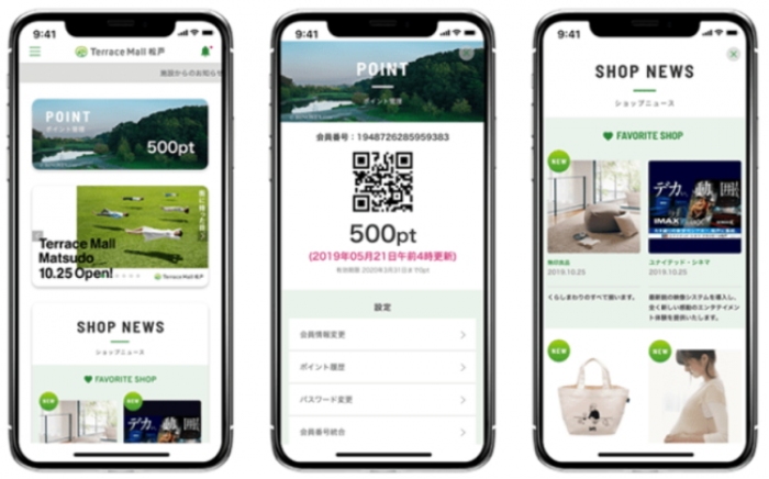 アイリッジ<3917>(東マ)は、住商アーバン開発(東京都千代田区)が10月23日(水)から提供を開始したスマートフォンアプリ「テラスモール松戸アプリ」の開発を支援した。