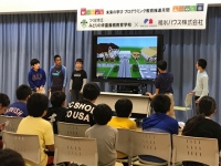 積水ハウスが行った小学校プログラミング教育の授業風景。考えた未来の家を発表
