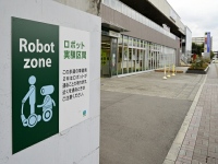 京大とトヨタが不連続な変化を伴う実時間最適制御の高速アルゴリズムの開発に成功。自動運転や電力システムなど幅広い応用可能な離散事象を伴う制御対象にモデル予測制御の開発に成功。