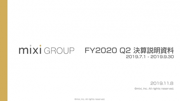 ミクシィ、2Qは前期比で大幅な減益　千葉ジェッツふなばしの子会社化で事業成長の加速狙う