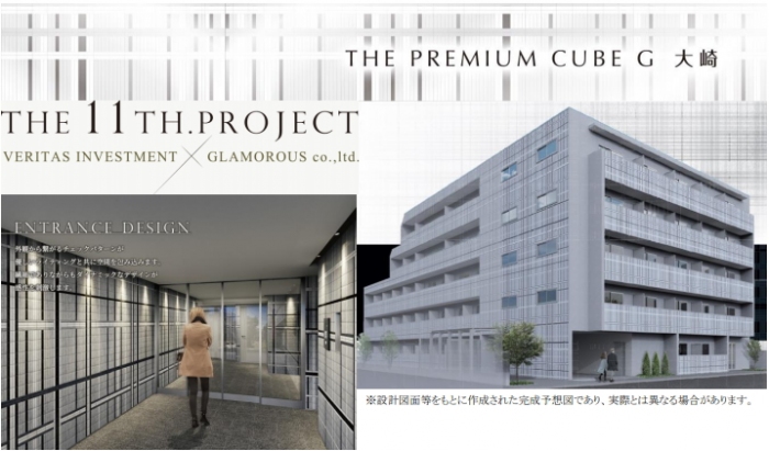 AMBITION<3300>(東マ)の子会社、ヴェリタス・インベストメントは、『THE PREMIUM CUBE G 大崎』の販売を開始した。
