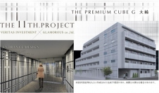 AMBITION<3300>(東マ)の子会社、ヴェリタス・インベストメントは、『THE PREMIUM CUBE G 大崎』の販売を開始した。
