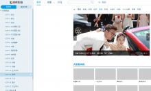 CCTVのPC版画面。