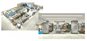 カンモンUWのイメージ（大丸松坂屋百貨店発表資料より）