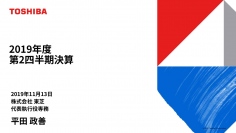 東芝、LNGの売却完了に加えて構造改革や調達改革の効果から、上期は全事業セグメントで増益に