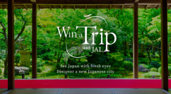 「Win a Trip with JAL」キャンペーンサイト。（画像: JALの発表資料より）