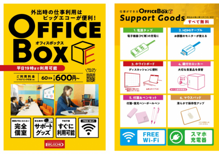 （画像: 第一興商の発表資料より）