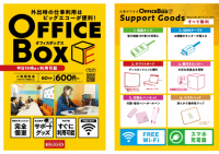 （画像: 第一興商の発表資料より）