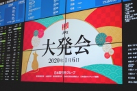日経平均は２万３１６９円７１銭（４８６円９１銭安）、ＴＯＰＩＸは１６９２．２３ポイント（２９．１３ポイント安）、出来高概算（東証１部）は５億８２９３万株。