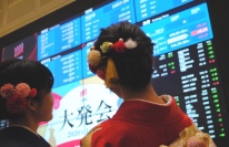 日経平均は２万３２０４円８６銭（４５１円７６銭安）、ＴＯＰＩＸは１６９７．４９ポイント（２３．８７ポイント安）、出来高概算（東証１部）は１２億１９７１万株。