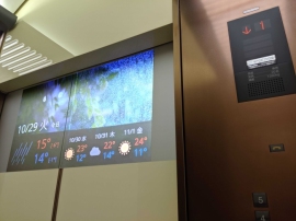エレシネマによる実際の投影のイメージ。(画像: 東京の発表資料より) エレシネマによる実際の投影のイメージ。(画像: 東京の発表資料より)
