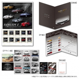 画像は、2019年10月に発売された「FAIRLADY Z 50th ANNIVERSARY オリジナル フレーム切手セット」。(画像: 日産自動車の発表資料より) 画像は、2019年10月に発売された「FAIRLADY Z 50th ANNIVERSARY オリジナル フレーム切手セット」。(画像: 日産自動車の発表資料より)