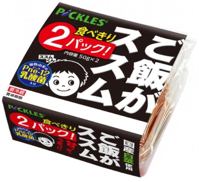 ピックルスコーポレーション＜２９２５＞（東１）は、「ご飯がススム キムチ」の小分けパックを３月１日より発売する。
