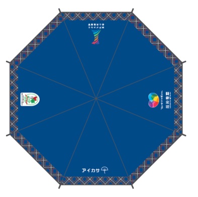 アイカサのデザイン