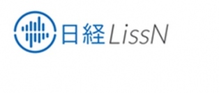 日経LissNのロゴ（日本経済新聞社の発表資料より）