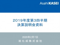 旭化成、マテリアル分野が中国成長鈍化の影響で減収減益　ナフサクラッカー停止を織込み下方修正