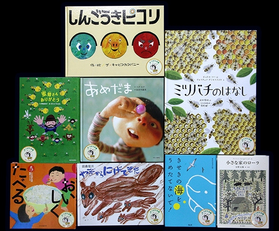 子どもたちの育成に取り組む企業のCSR活動に注目したい。