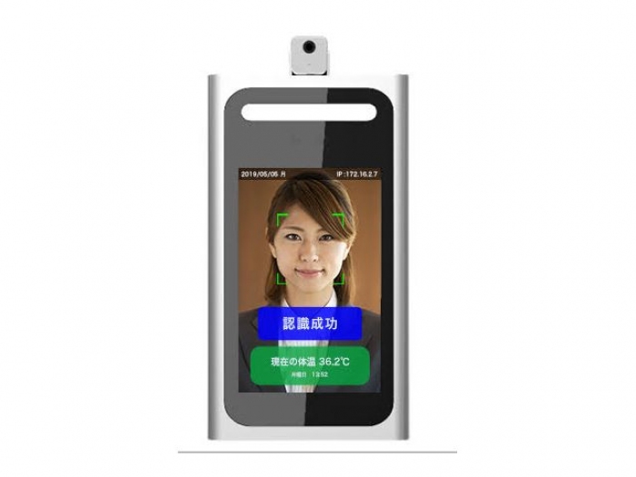 データスコープが発表した顔認証による体温検知ができるカメラ・入退館システム（画像: データスコープの発表資料より）