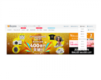 翻訳言語は、2020年2月にインドネシア語・タイ語・韓国語・スペイン語・ドイツ語・ロシア語が追加され10言語となった。