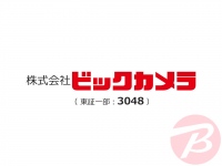 ビックカメラ、上期は減収減益　消費増税の反動減や暖冬に加えコロナウイルスの影響で業績低迷
