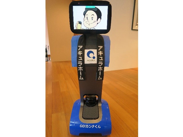 アキュラホームは、ロボットを遠隔操作することで、自宅に居ながら見学が可能な無人モデルハウス「ミライモデル」を 4 月29日(水)から全国 17 ヵ所でスタートした。