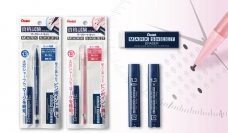 ぺんてるが販売している「マークシートセット」（画像: ぺんてるの発表資料より）