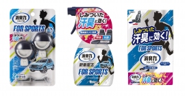 「クルマの消臭力 FOR SPORTS」シリーズ(画像:エステー発表資料より) 「クルマの消臭力 FOR SPORTS」シリーズ(画像:エステー発表資料より)