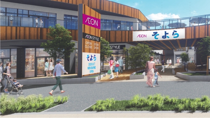イオンそよら海老江のイメージ（イオンリテール発表資料より）